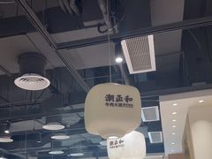 -潮正和潮汕牛肉火锅·老字号(番禺万达店)