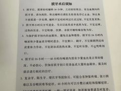 -上海市第十人民医院(总院)