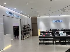 -雅马哈乐器专卖店(广州旗舰店)