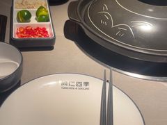 -同仁四季椰子鸡(无锡滨湖万象汇店)