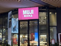 -砂之船奥莱(南京江宁店)