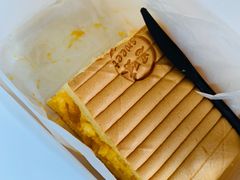 -思味古早蛋糕(流行前线店)