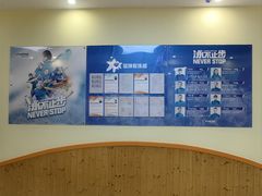 -蓝旗亲子游泳(范湖万达广场店)