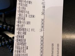 -凤凰湘语(浦东旗舰店)