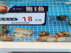 -佳兰雅序融合菜(高新店)