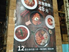-山有花啡餐厅(常营总店)
