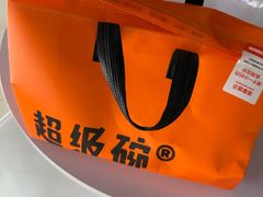 -超级碗FOODBOWL(成都来福士店)