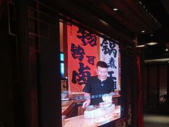 -帝一铭家宴(板塘店)