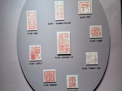 -李叔同故居纪念馆
