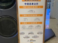 -红星美凯龙(北京北四环店)
