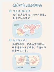 -杭州贝瑞斯美华妇儿医院·早孕·产检·儿科