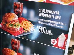 -麦当劳(展览路店)