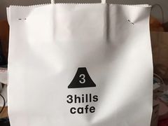 -3hills Cafe 三丘咖啡(新河北路店)