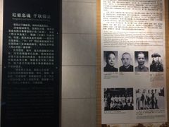 -红岩魂陈列馆