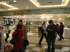 店面-面包新语(上地华联店)