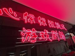 -追魂·实景沉浸式密室逃脱(光明店)