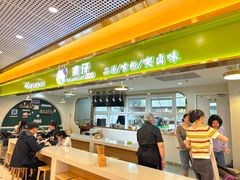 -柳州爽仔螺蛳粉