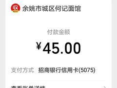 -何记面馆(龙泉山店)