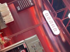 -喜家德虾仁水饺(北京超极合生汇店)