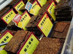 -钜记手信(大三巴街店)