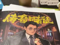 -剧狐剧本杀·月球探案馆(人民广场1号店)