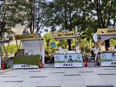-悠乐汇