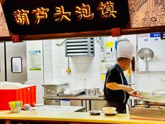 -春发生饭店·非遗(南院门店)