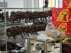 -金丹酱板鸭营业厅(紫缘路店)