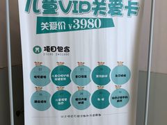 -微笑口腔(园区店)