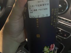 芋泥麻薯-厝内小眷村(西单大悦城店)