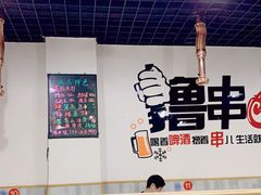 -鸿羊居(金月湾店)