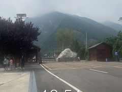 -少华山国家森林公园