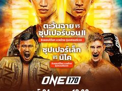 -TFC 纯泰拳馆MuayThai