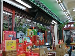 -采芝斋评弹茶馆(观前街店)