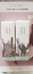 -谷雨官方旗舰店