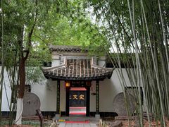 -包公祠