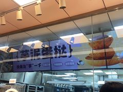 -鲍师傅糕点(永安里店)