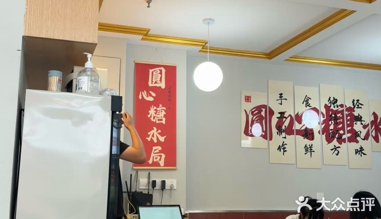 夏日必备清凉甜品，推荐！