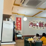 夏日必备清凉甜品，推荐！