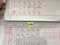 -梁溪琳琅书画院(汇金广场店)