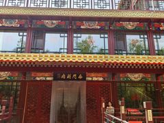 -南门涮肉(通州店)