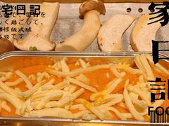 -新石器烤肉(之心城店)