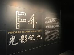 -上海电影博物馆