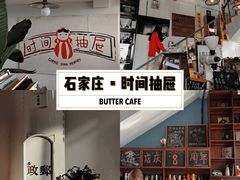 -时间抽屉(裕华万达广场店)