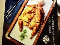 -小吊梨汤·北京菜·烤鸭(长安商场-首都博物馆店)