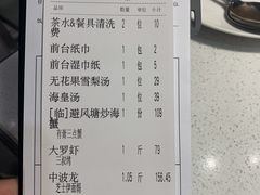 -79号渔船海鲜饭店(宝安店)