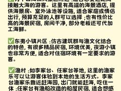 -巧克力渔家.小船海鲜胶东菜(万平口店)