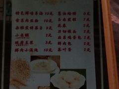 -唐晋人家(源深路店)