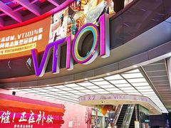 -VT101维多利广场