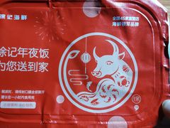 -徐记海鲜·宴会(大唐西市|丰庆店)